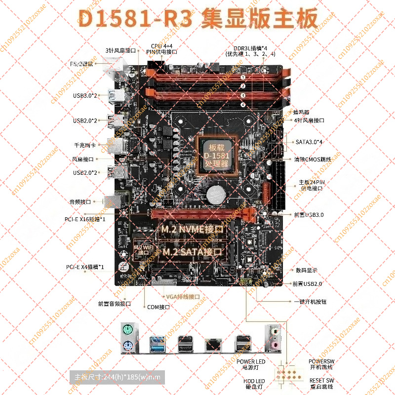 Mini Itx Dual 2.5G Nas Motherboard - D1581-Q3 มินิ ITX เมนบอร์ด 2.5G LAN