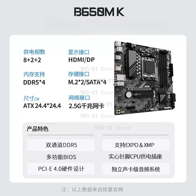 เมนบอร์ดสีขาว ATX X870M รองรับ - X870E Atx Motherboard บทวิจารณ์และราคา