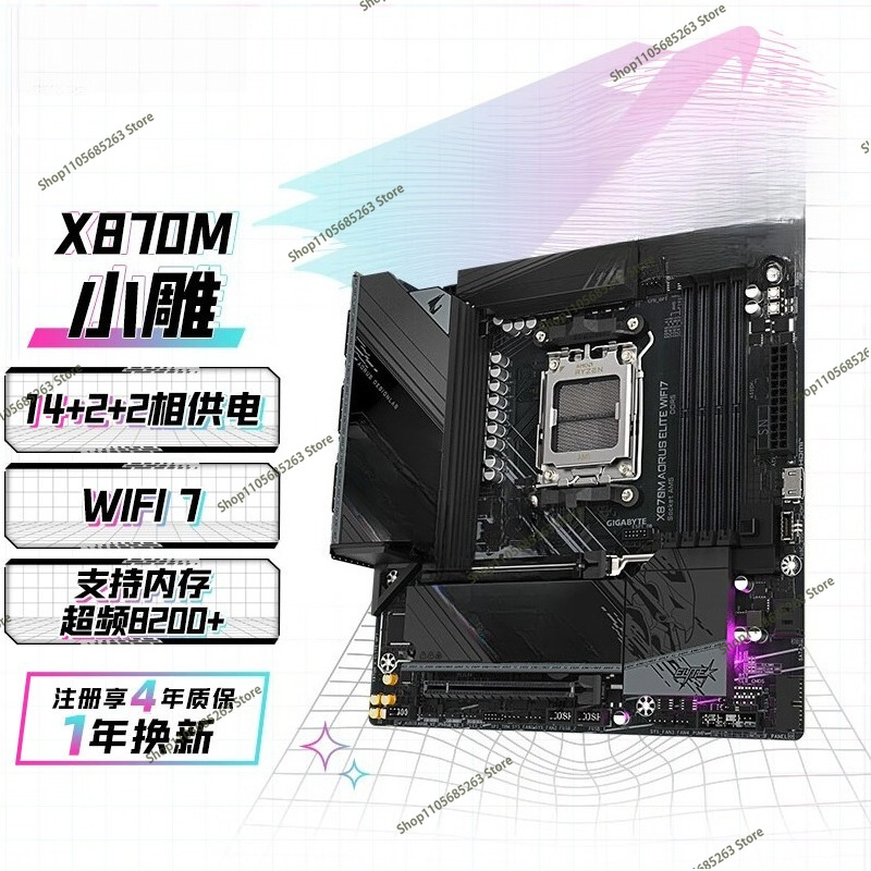 เมนบอร์ด AM5 ATX สีขาว รุ่น Ic - X870E Atx Motherboard บทวิจารณ์และราคา