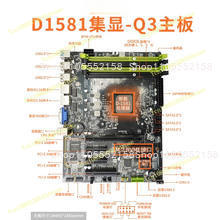 เมนบอร์ด D1581-Q3 Mini ITX NAS - Mini Itx Dual 2.5G Nas Motherboard บทวิจารณ์และราคา
