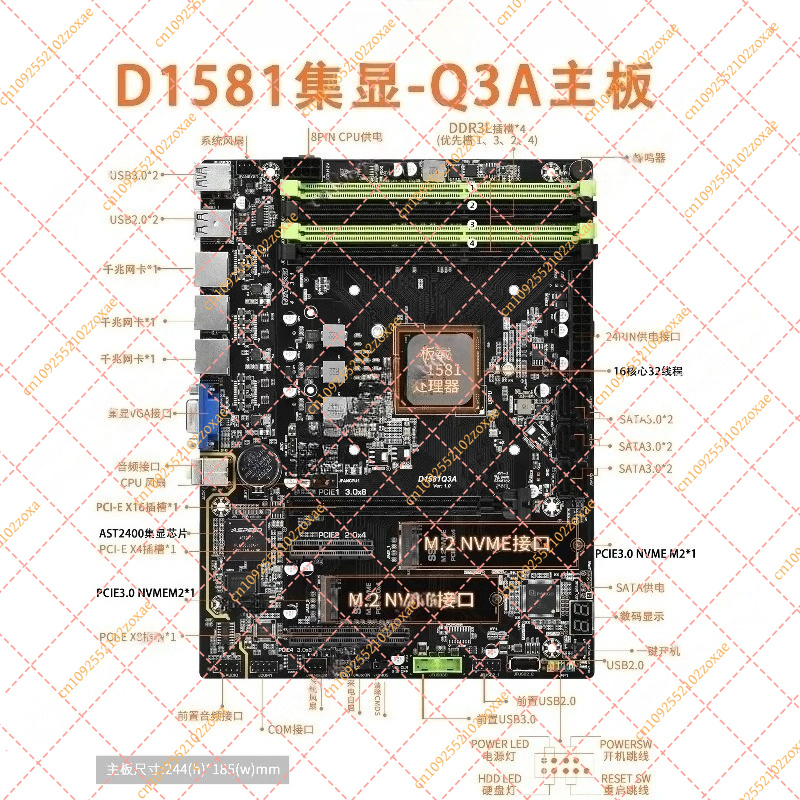 D1581-Q3 มินิ ITX เมนบอร์ด 2.5 - Mini Itx Dual 2.5G Nas Motherboard บทวิจารณ์และราคา