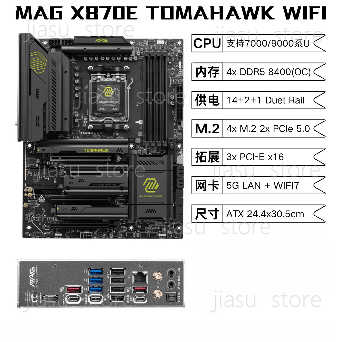 เมนบอร์ดเกมมิ่ง MAG X870E Toma - X870E Atx Motherboard บทวิจารณ์และราคา