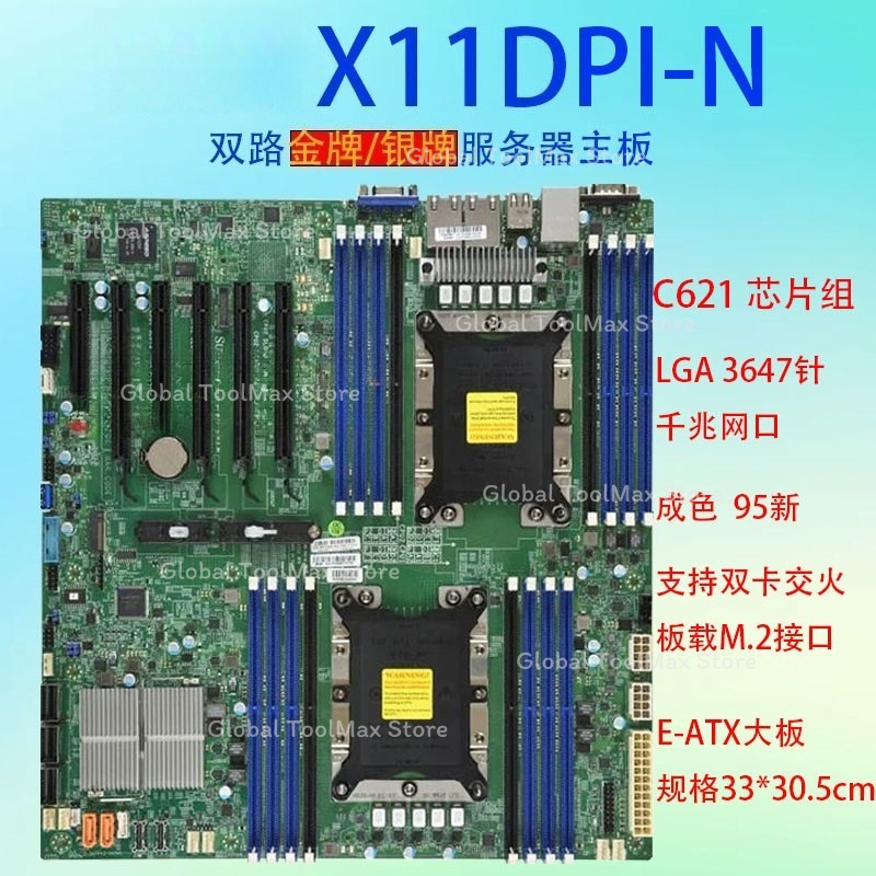เมนบอร์ดเซิร์ฟเวอร์แบบ Dual CP - C621 Dual Cpu Motherboard บทวิจารณ์และราคา